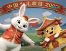 ウォシャンシ (Wo xiang si) - APTV アナログホラーベトナム