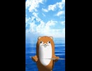 【MMD艦これ？】地球の海で泳ぐボクカワウソ（ショート動画ver.）