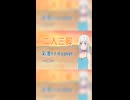 【SynthesizerV2】二人三脚【彩澄りりせ】