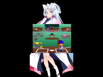 東北イタコのお片付け【パワプロ95開幕版】