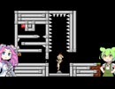 【ずんだもん・めたんと見る無理ゲー】懐かしの I Wanna Be The Guy 初挑戦 #6【ゲーム実況実況】