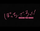 《ちょっとUP》[OPカバーさしかえ（仮）][-青春コンプレックス- 北澤ゆうほ]
