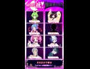「好きすぎて滅！」×「爆裂愛してる」メドレー【アカペラカバー】