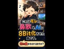 モレの鼻歌をAIに8Bit音源にしてもらったwww