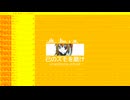 【第六回ボイパロイド投稿祭】もはやUTAU版足立レイだけで曲作れるから【UTAUレイ投稿祭2026】