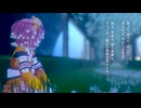 【朗読】残響の中で｜沈むほど、やさしくなる｜イソクマ