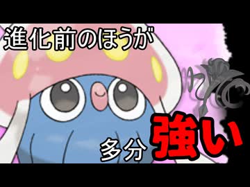 【ポケチャン】MB新規メガシンカを見て雑語りする動画【マーイーカよこせ】