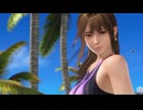 DOAXVV みさきのフェード・ダイブ プレイ動画