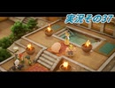 #42「再構築された海越え時越える戦士達 ドラゴンクエストⅦ Reimagined」実況その37