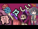 【Slay the Spire 2】骨には骨を！ネクロバインダーA10実況【宮舞モカ】