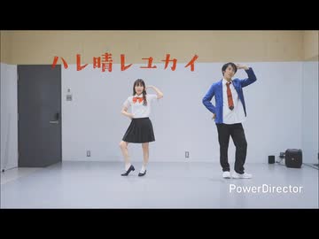 『涼宮ハルヒの憂鬱』TVアニメ20周年なので、KANAとアニーでハレ晴レユカイ #ハルヒ踊ってみた
