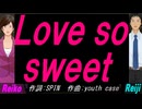【Reiko＆Reiji】Ｌｏｖｅ ｓｏ ｓｗｅｅｔ【カバー曲】