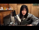 【ゆきみ】God knows 【弾き語り】2025.01.19