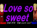 【Naomi＆Naoki】Ｌｏｖｅ ｓｏ ｓｗｅｅｔ【カバー曲】