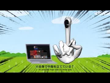 Fﾋﾟｷと成りすまし