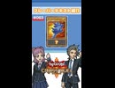 【クロスデュエル部】テキスト紹介『W－ウィング・カタパルト』編