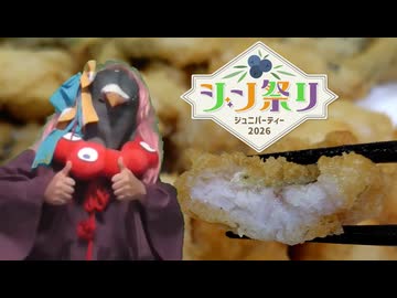 【ジン祭り！】ジントニックと鱧のフリット！【ソフトウェアトーク実況】