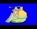 ウイバインに乗るウイBB