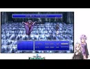 クリスタルと共にゆかりさんとあかりちゃんが月を目指す Part.Final