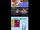 ショート967【バトル】高速で殴りながら固くなるメガポケモンとかヤバすぎるでしょ