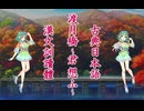 【GUMI】渡月橋~君想ふ~古典日本語で漢文訓読版-倉木麻衣【Synthesizer V2カバー】