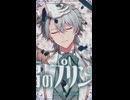 #白い雪のプリンセスは  #cover  #fyp #おすすめ  #E-LAND