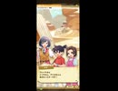 [LINEモンスターファーム]“メダロット(〜25'6.30まで)” コラボ プレイ動画 #2 イベントエピソード・ストーリー会話集 (グランドスラム編プロローグのみ)