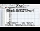【重音テトSV2＆フリモメン】Start（Rock REMIXver）