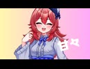 【甘々/シチュボ】デート中〇〇をちらちら見てくる彼氏にイジワルするお姉さん彼女【男性向け】