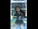 【ミリシタ】北沢志保「INVISIBLE LIGHT」【ショート】