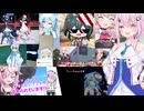 【CeVIO雑談】第一回U-Stella投稿祭　皆様の投稿動画の振り返り！