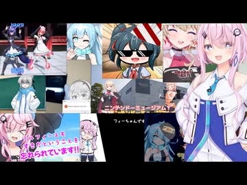 【CeVIO雑談】第一回U-Stella投稿祭　皆様の投稿動画の振り返り！