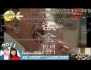 CM逆再生にしてみた
