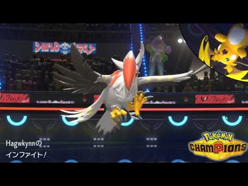 【Pokémon Champions】高速移動メガムクホークの使い方【実況】