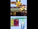 ショート968【バトル】攻撃技だけでも色々あるんですよこの子