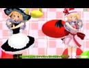 【MMD】すーぱー☆あふぇくしょん【Ｗコスプレアリス】フルHDリメイク版