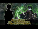 【SW2.5】ツイステッド☆ソードワールド《Episode:Extra4-8》【ジャンル混合仮想卓】