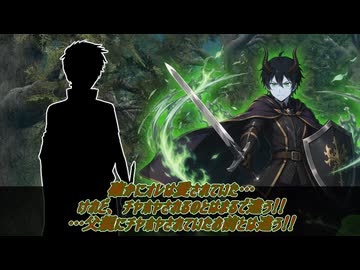 【SW2.5】ツイステッド☆ソードワールド《Episode:Extra4-8》【ジャンル混合仮想卓】