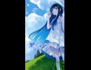 【双葉湊音】青く駆けろ!【CeVIO AI Cover】②