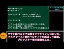 【VOICEVOX解説】世界史ざっくり解説　アジアの古代文明Part1【biimシステム】
