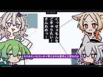 【日記】くっせぇもんをごきゅりたい！さんわめっ！
