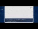 【FGO】ソロモン2