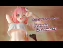 【ToLOVEるダークネス ララ】Yesterday Was Amazing♪昨日はすごかったねー♪