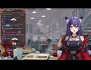タクヤさんにvtuber