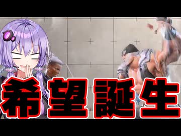 【SF6】#4 GO!ユカックス!!～希望誕生～ 【結月ゆかり実況プレイ】【VOICEROID実況プレイ】