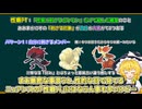 【ポケモンチャンピオンズ】ガチポケモナー向け性癖パを作って同志を魅了してみよう！