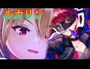 《実況》　ヘブンバーンズレッド　ガチャ　Part79