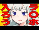 手を繋いでラ〇ホに入ろうとした時