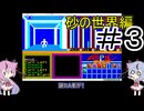 アスピックスペシャル(X1)＃3