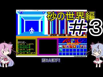 アスピックスペシャル(X1)＃3